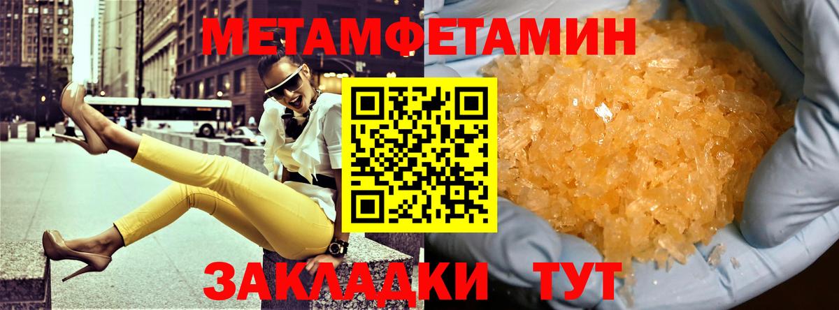 Амфетамин 98%  Вход с VPN  АМФЕТАМИН  Кирово-Чепецк  Амфетамин 