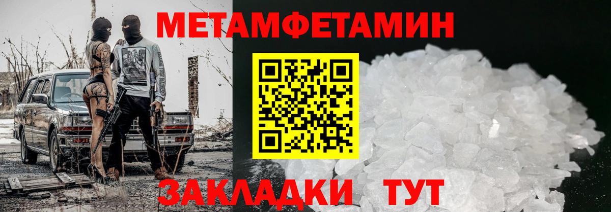 АМФЕТАМИН 98% Кирово-Чепецк