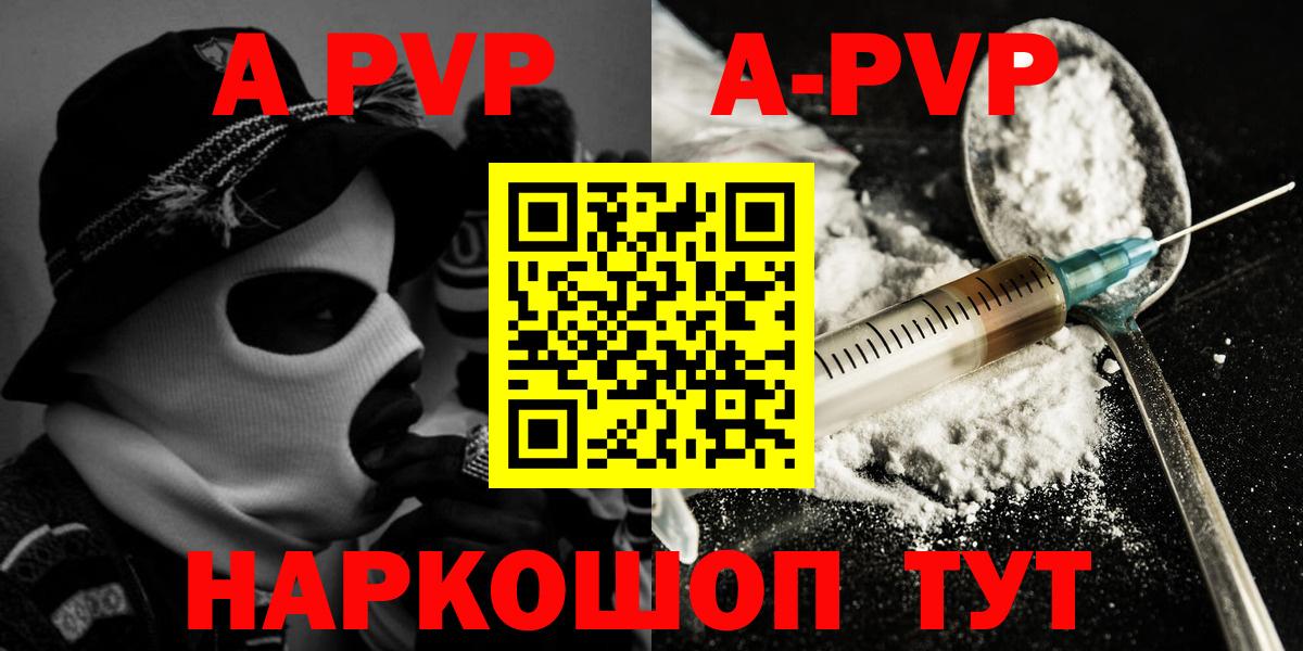 Кирово-Чепецк  закладка  Вход с VPN  Alfa_PVP СК КРИС 