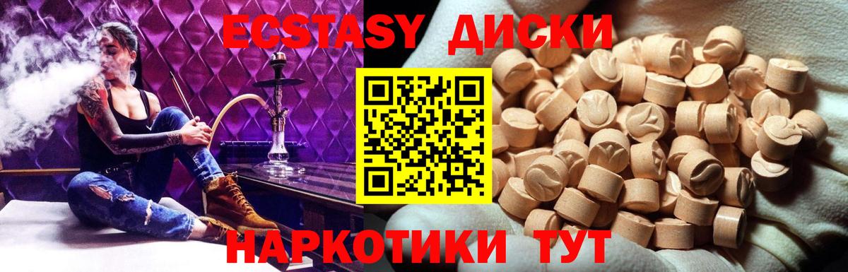где найти   Ecstasy louis Vuitton  Вход с VPN  Кирово-Чепецк 
