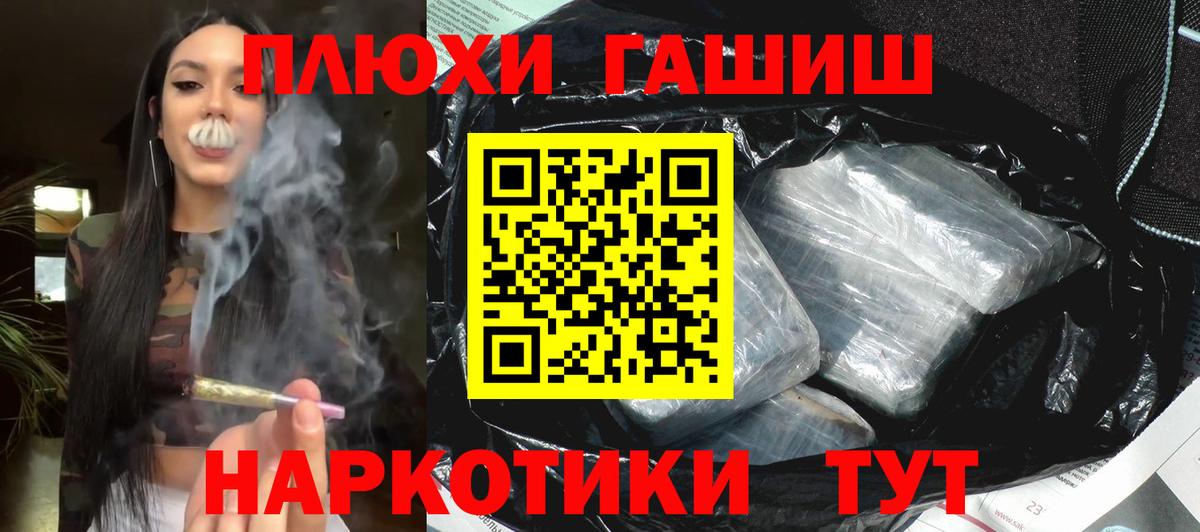 NBOMe  Вход с VPN  MDMA  КОКАИН  Меф  Мефедрон   Кирово-Чепецк  Метамфетамин  Бошки Шишки  Лсд 25 