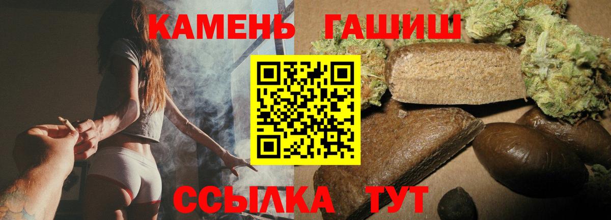 ГАШ Ice-O-Lator  Гашиш Ice-O-Lator  ГАШИШ  Кирово-Чепецк  Вход с VPN 