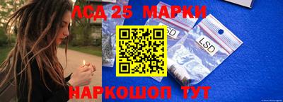 бутик Комсомольск-на-Амуре