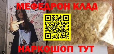 кокаин Коммунар