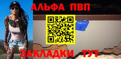 бутик Комсомольск-на-Амуре