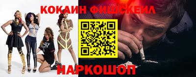 кокаин Коммунар