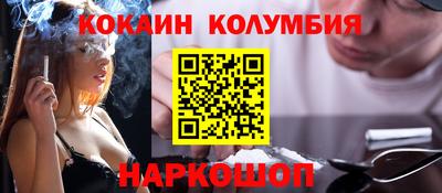 бутик Комсомольск-на-Амуре