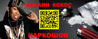 бутик Комсомольск-на-Амуре