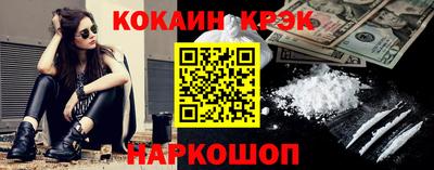 меф Конаково