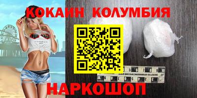 меф Конаково