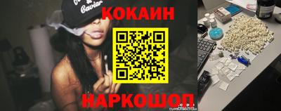 кокаин Коммунар