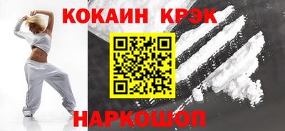 меф Конаково