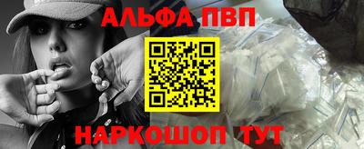 бутик Комсомольск-на-Амуре