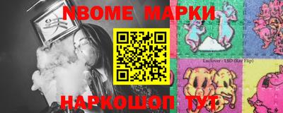 кокаин Коммунар