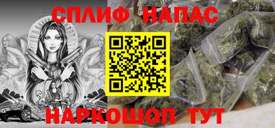 бутик Комсомольск-на-Амуре