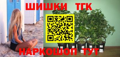 бутик Комсомольск-на-Амуре