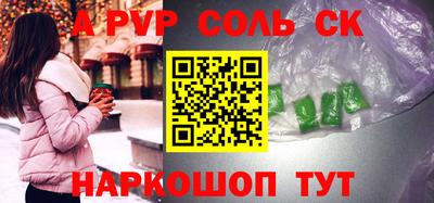 кокаин Коммунар