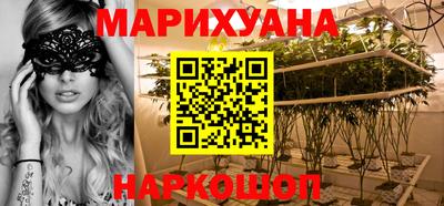 бутик Комсомольск-на-Амуре