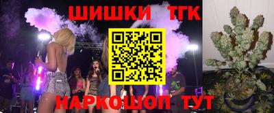 бутик Комсомольск-на-Амуре