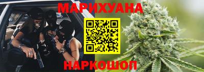 бутик Комсомольск-на-Амуре
