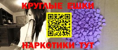меф Конаково
