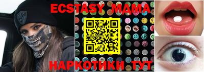 бутик Комсомольск-на-Амуре