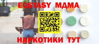 меф Конаково