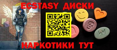 бутик Комсомольск-на-Амуре