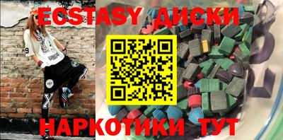 кокаин Коммунар