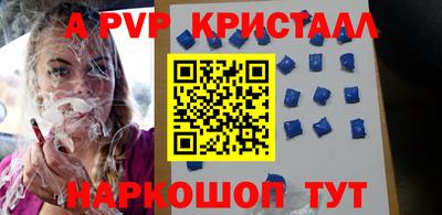 кокаин Коммунар