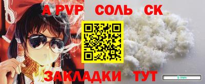 бутик Комсомольск-на-Амуре