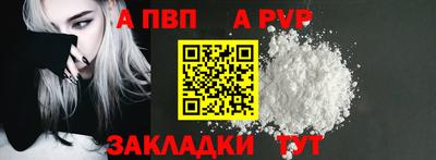кокаин Коммунар
