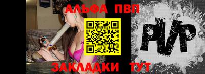 меф Конаково