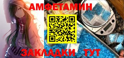 бутик Комсомольск-на-Амуре
