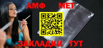меф Конаково