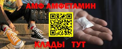 бутик Комсомольск-на-Амуре