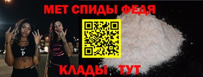 меф Конаково