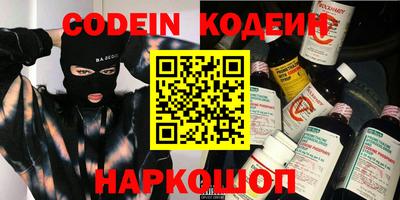 бутик Комсомольск-на-Амуре