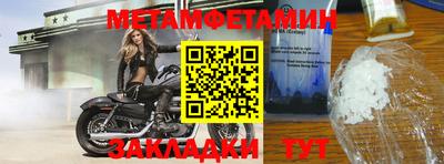 бутик Комсомольск-на-Амуре