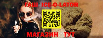 меф Конаково