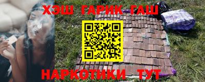 меф Конаково
