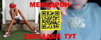 бутик Комсомольск-на-Амуре