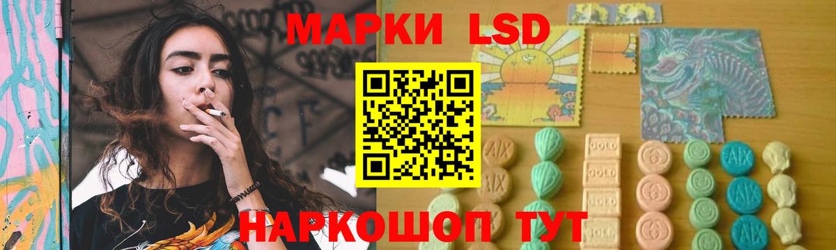 ЛСД экстази ecstasy Кирово-Чепецк