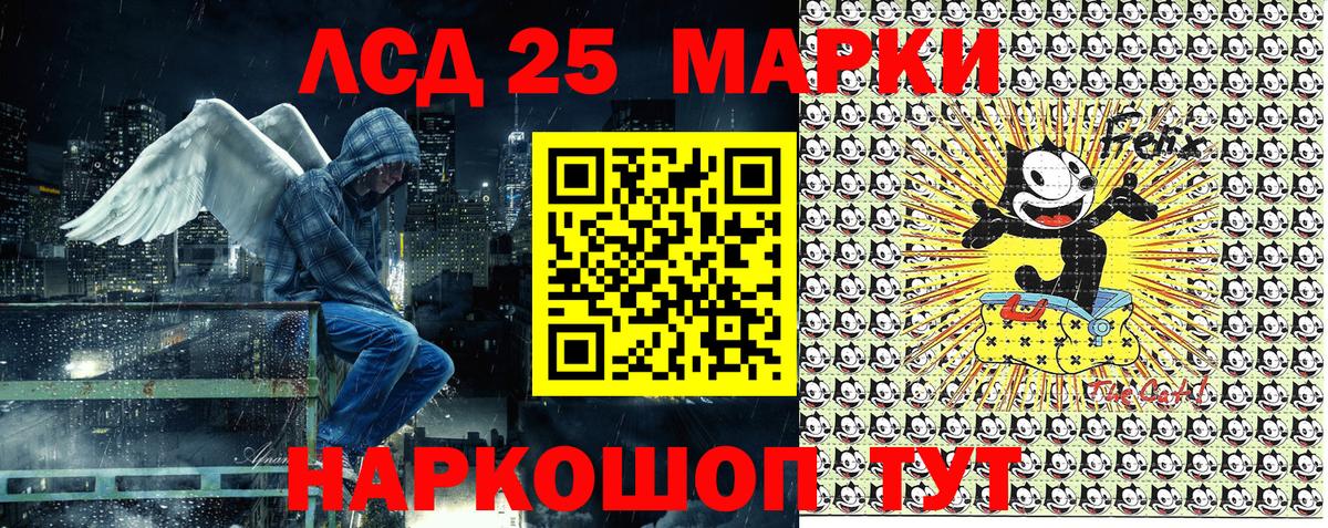 Кирово-Чепецк  Марки 25I-NBOMe  Вход с VPN  Марки 25I-NBOMe 1,5мг 
