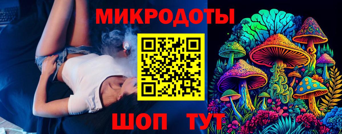 Галлюциногенные грибы мухоморы Кирово-Чепецк