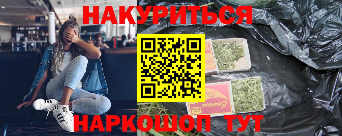 Марихуана тримм Кирово-Чепецк
