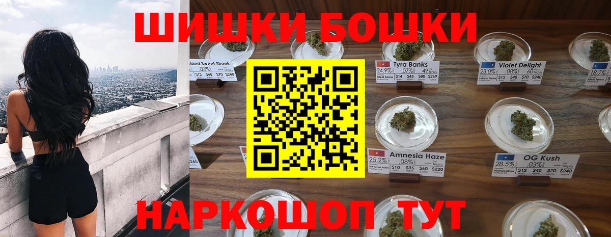 Каннабис Ganja  Канабис ГИДРОПОН  Вход с VPN  Каннабис план  Кирово-Чепецк 